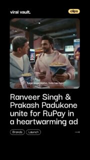 When the son-in-law brings the swag and the legend brings the calm, magic happens 

Ranveer Singh teams up with Prakash Padukone for RuPay, serving a perfect mix of family feels, fun banter, and total screen charm. Honestly, this duo is a full-on vibe you didn’t know you needed!

#RanveerSingh #PrakashPadukone #RuPay #ViralVaultIndia