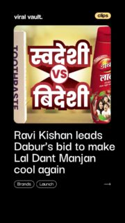 From red tooth powder to minty tubes, India's oral care journey has come full circle.
With Ravi Kishan leading the charge, Dabur is betting on nostalgia, Ayurveda, and desi pride to make Lal Dant Manjan relevant again. But can tradition outshine the global toothpaste giants?
#Dabur #LalDantManjan #RaviKishan #Ayurveda #ViralVaultIndia
