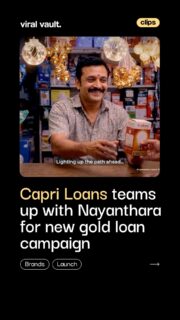 Dreams deserve the right financial partner. 

Capri Loans has launched a new integrated campaign featuring Nayanthara, highlighting how accessible financing can help turn aspirations into reality. Through the themes #DreamsGetWings and #TryCapriGoldLoans, the campaign encourages customers to view gold not just as jewellery, but as a valuable financial asset.

Rolling out across TV, print, digital, social media, and on-ground activations, the campaign aims to strengthen Capri Loans' presence across southern India.

#CapriLoans #Nayanthara #GoldLoans #DreamsGetWings #ViralVaultIndia 

[ Capri Loans campaign, Nayanthara Capri Loans, Capri Global Capital, gold loan campaign, Dreams Get Wings, Try Capri Gold Loans, NBFC marketing, financial services advertising, integrated marketing campaign, India marketing news. ]
