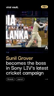 When cricket takes over the office, even the boss can’t escape! 

Sony LIV has teamed up with Sunil Grover for its latest campaign, ‘Har Screen Par Cricket, Sony Ke Saath’. Grover plays a corporate boss trying to tackle the ultimate workplace distraction - India’s packed cricket calendar.

From India’s Sri Lanka and New Zealand tours to the Women’s T20 Asia Cup and Asian Games cricket, Sony LIV is bringing four months of cricket action to fans.

#SonyLIV #SunilGrover #SonySports #Cricket #CricketCampaign #ViralVaultIndia 

[ Sony LIV cricket campaign, Sunil Grover Sony LIV, Har Screen Par Cricket Sony Ke Saath, Sony LIV latest campaign, Sony Sports Network, cricket campaigns India, India cricket 2026, cricket streaming India, Sunil Grover advertising campaign ]