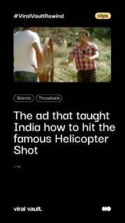 Before it was cricket's most iconic stroke, it was known simply as the "Thappad Shot" among Dhoni and his Ranchi friends. Pepsi's 2011 World Cup ad - starring a hay cutter, a quirky village trainer, and the unforgettable line "Kas ke pakad, jam ke jakad, lagaa!" - gave the shot its now-legendary name: the Helicopter Shot. A masterclass in blending storytelling, humour and cultural impact.
#PepsiAds #AdvertisingHistory #IconicAds #ViralVaultIndia #ThrowbackAds