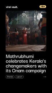 This Onam, Mathrubhumi looks beyond the familiar to celebrate the people keeping Kerala’s spirit alive.

Through ‘Manassil Ennum Maveli’ (The Spirit of Maveli Lives On), the campaign spotlights four changemakers whose work spans Kalaripayattu, environmental conservation, traditional medicine and technology.

A celebration of Kerala’s heritage, knowledge, innovation and the people shaping its future.

#Mathrubhumi #ManassilEnnumMaveli #Onam2026 #Onam #Kerala #ViralVaultIndia 

[ Mathrubhumi Onam campaign, Manassil Ennum Maveli, Onam 2026, Kerala Onam campaign, Kerala changemakers, Mathrubhumi campaign, Onam advertising campaign, Kerala culture, Kalaripayattu, environmental conservation, traditional medicine, Kerala technology, Indian advertising, brand campaigns, cultural marketing ]
