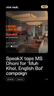 MS Dhoni is here with a simple message: stop hesitating, start speaking.

SpeakX has brought the cricket legend on board as its brand ambassador for its new digital campaign, ‘Muh Khol, English Bol’.

The campaign takes a relatable look at the fear of making mistakes while speaking English and encourages people to practise, speak up and build confidence.

Dhoni will also feature inside the SpeakX app, motivating learners and recognising their progress along the way.

Because sometimes, confidence starts with simply speaking up.

What do you think of SpeakX’s latest campaign featuring MS Dhoni?

#MSDhoni #SpeakX #MuhKholEnglishBol #EnglishSpeaking #ViralVaultIndia 

[ MS Dhoni SpeakX campaign, SpeakX brand ambassador, Muh Khol English Bol campaign, MS Dhoni English campaign, SpeakX English learning app, English speaking campaign India, spoken English campaign, English learning India, celebrity brand ambassador, digital advertising campaign ]