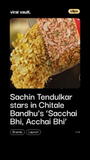 Sachin Tendulkar is the face of Chitale Bandhu’s latest campaign, ‘Sacchai Bhi, Acchai Bhi’.

The three-film campaign puts the spotlight on Bakarwadi, Kaju Katli and Chivda, highlighting their ingredients and preparation. The campaign also comes as Chitale Bandhu expands its general trade presence across 50,000+ outlets in six states.

Conceptualised by Setu Advertising, the campaign aims to build greater awareness around what goes into Chitale Bandhu’s products while strengthening its FMCG positioning.

#ChitaleBandhu #SachinTendulkar #SacchaiBhiAcchaiBhi #Bakarwadi #ViralVaultIndia 

[ Chitale Bandhu campaign, Sachin Tendulkar Chitale Bandhu, Sacchai Bhi Acchai Bhi campaign, Chitale Bakarwadi campaign, Chitale Chivda, Chitale Kaju Katli, Setu Advertising, FMCG marketing campaign, food advertising India, Sachin Tendulkar brand campaign ]