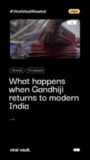 What if Gandhiji walked through your street today? HUL's Gandhi Jayanti film, The Day Gandhiji Returned, imagines exactly that. Created by Lowe Lintas under Swachh Aadat, Swachh Bharat, it shows him watching people litter and spit, believing his role ends with his face on currency notes. The message is simple: cleanliness starts with our habits, not someone else's effort. It ends with Vaishnava Jan To. Seen this ad? Tell us in the comments and follow Viral Vault India for more.
#GandhiJayanti #LoweLintas #AdvertisingIndia #BrandStorytelling #ViralVaultIndia