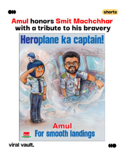 A brave moment in the skies gets the classic Amul treatment! 

Amul India honours pilot Smit Machchhar with a topical celebrating his courage and composure in the skies. A creative tribute to a moment that deserves recognition. 

#Amul #AmulIndia #SmitMachchhar #Pilot #Courage #Bravery #ViralVaultIndia 

[ Amul India, Smit Machchhar, Smit Machchhar pilot, Amul topical, Amul creative, pilot bravery, courage in the skies, Amul tribute, topical advertising India, Indian advertising, creative marketing ]
