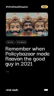 Remember when Raavan became the good guy? In 2021, Policybazaar’s “Good Always Triumphs” film followed a struggling Ram-Leela troupe on the verge of shutting down. Then the actor playing Raavan read a line about goodness, stepped off stage, and started doing real acts of kindness. His deeds went viral, crowds returned, and the show became a hit. The message was simple: choose good, and protect yourself from life’s unexpected evils. Five years on, this Dussehra ad still hits different today.
#Dussehra #Dussehra2026 #DussehraAds #ThrowbackAds #BrandStorytelling #ViralVaultIndia